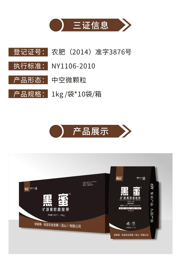 黑蜜_01.jpg